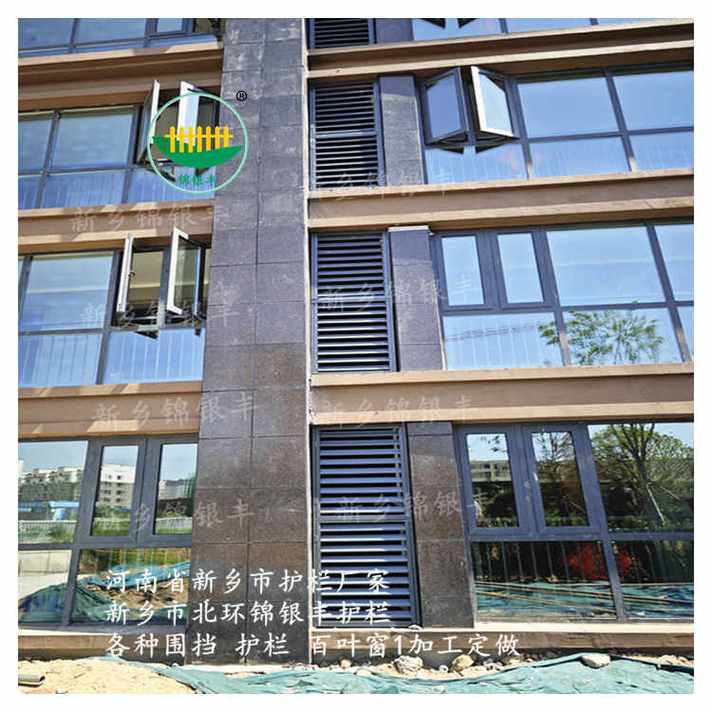 河南百叶窗厂家怎么选？本地源头工厂地址与拿货攻略