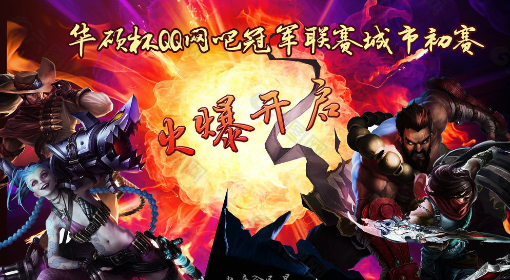 LCS赛区FLY战队与C9战队小组赛晋级，蒙古打野表现平平-jbo竞博·电竞