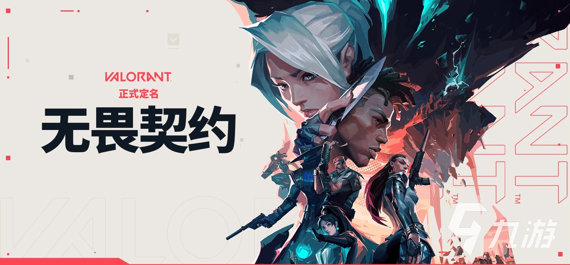 踏风行手游公测盛大开启，彭昱畅直播助阵修仙之旅