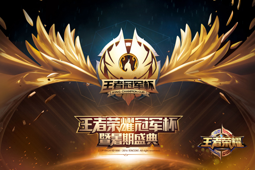 快讯：总决赛线上观赛人数破亿，创下新纪录。-jbo竞博·电竞