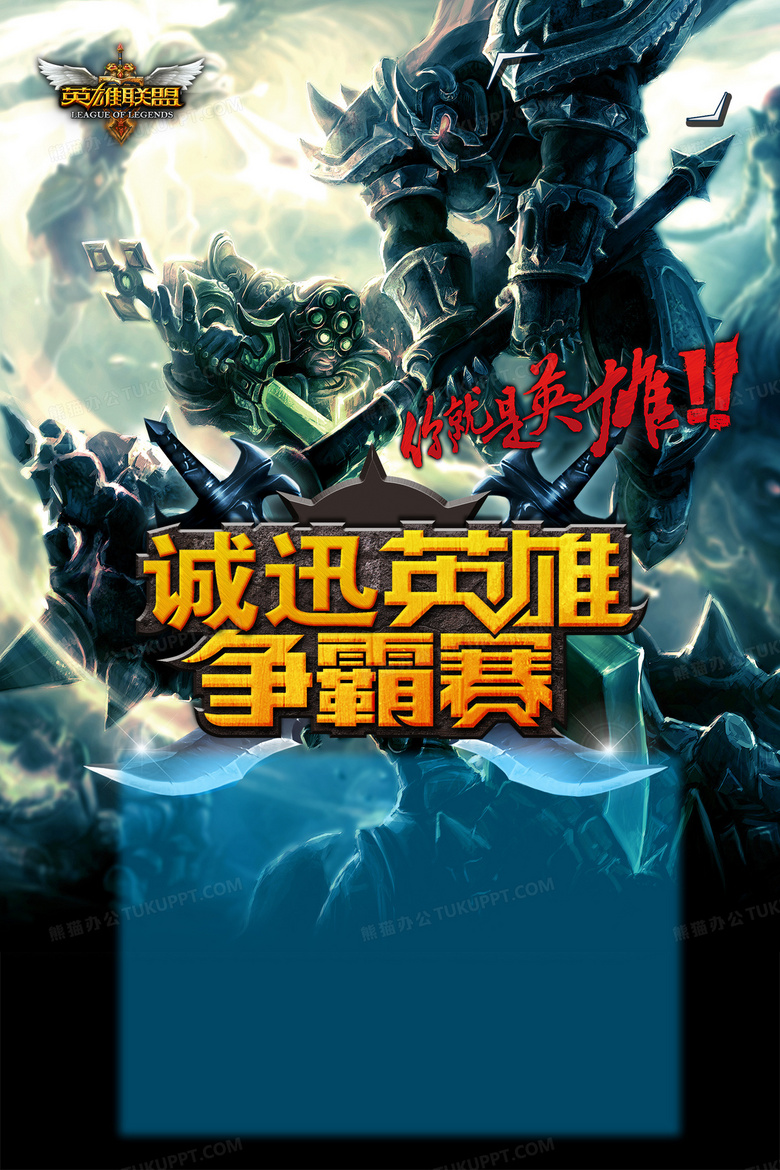 宁王直播解析IG世界赛前景：四号种子形势严峻，对阵T1胜算渺茫，放弃世界赛利弊几何-jbo竞博·电竞