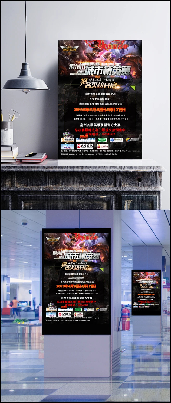 LPL战队出征全球总决赛，中国电竞直面LCK赛区冲击冠军奖杯-jbo竞博·电竞