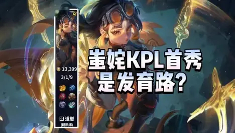 LPL战队出征全球总决赛，中国电竞直面LCK赛区冲击冠军奖杯