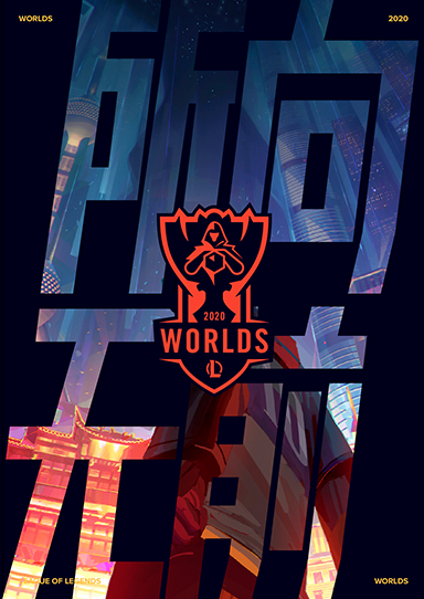 Knight能否打破世界赛软脚虾魔咒？LNG战队中单选手的全球总决赛救赎之战